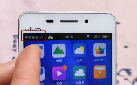 手机5G信号变4G了？教你如何解决