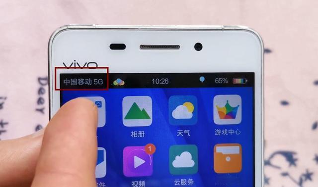 手机5G信号变4G了？教你如何解决