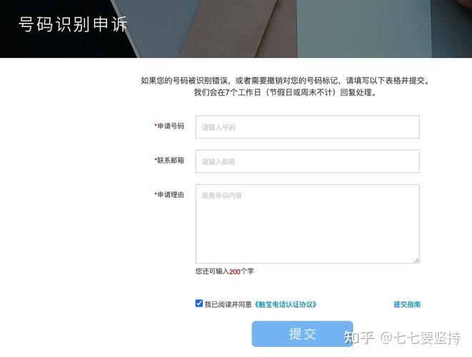 114免费查询取消号码标记，一键解决烦恼