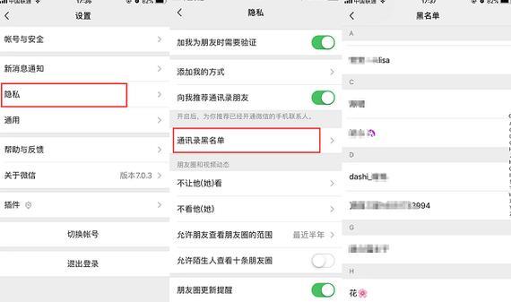 没有联系方式怎么找回微信好友？教你几招