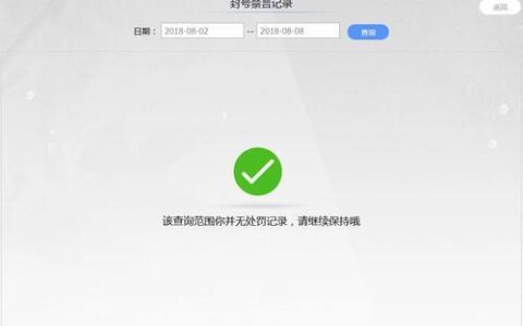 移动卡封号手机上怎么解封？教你2种方法，快速解决