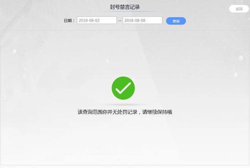 移动卡封号手机上怎么解封？教你2种方法，快速解决