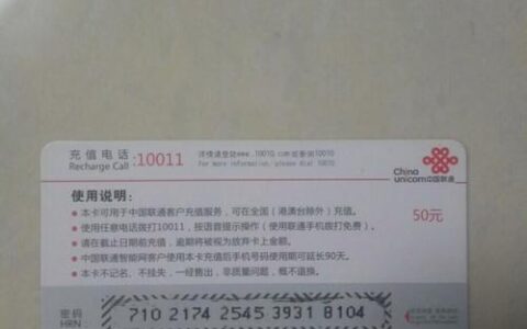 联通最低消费卡哪个好？2023年最新推荐