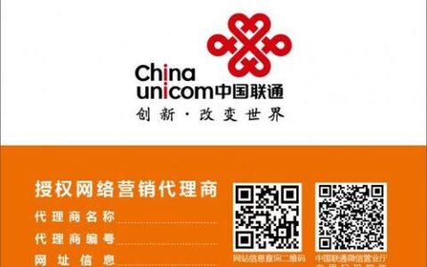 中国联通销户指南【2023年最新攻略】