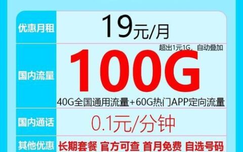 中国电信星辰卡是真的吗？看完这篇文章你就知道了