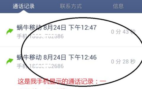 蜗牛移动卡在哪个营业厅注销？
