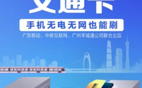 手机卡办理入口大全 线上线下多渠道办理