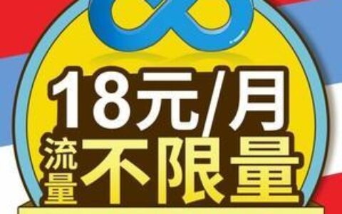 中国移动月租最便宜卡推荐，月租低至8元