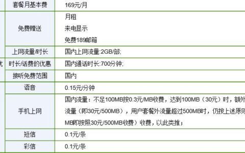 江门电信宽带套餐价格表2023年，一览无余