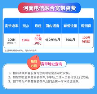 电信套餐变更攻略，教你如何快速、高效地办理