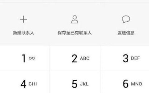 手机号码隐藏拨打方法介绍