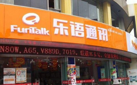 乐语通信是移动虚拟运营商