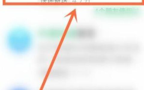 输入手机号查快递怎么查？教你两种方法