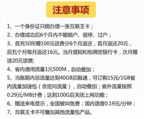 不用交月租的移动卡，你知道哪些？