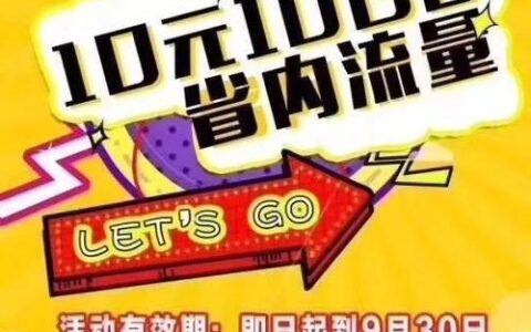 小荣耀卡专属流量包：流量充足，畅享无忧