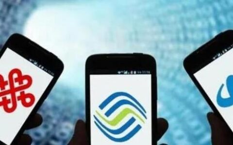 三大运营商投诉攻略，教你如何有效维权