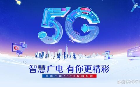 中国广电5g信号怎么样？