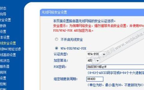 中国广电手机接入点设置教程，一文搞定