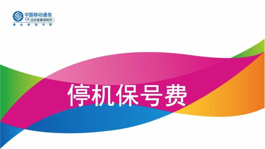 2023有线电视收费新规来了！开通、移机、停机等业务均免费