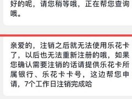 三五数字卡怎么注销？教你3步完成