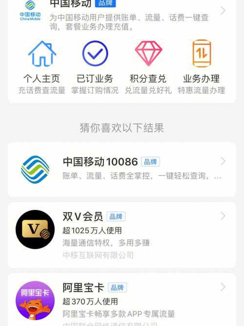 中国移动免费流量领取攻略，教你月月领流量