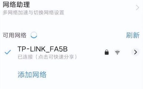 中国移动wlan登录教程，图文详解