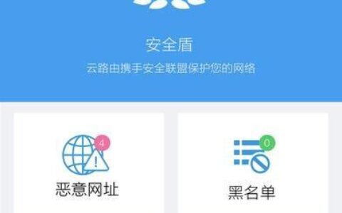 手机客户端app下载，哪里下载更安全？