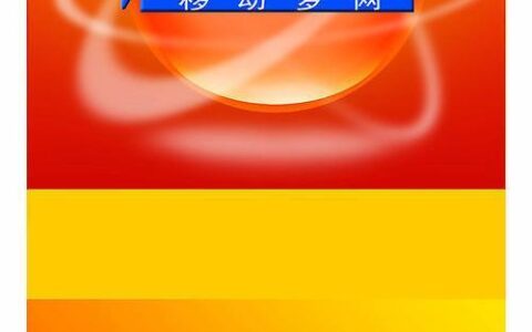 12530彩铃网上营业厅：订购、管理、退订彩铃一站式服务