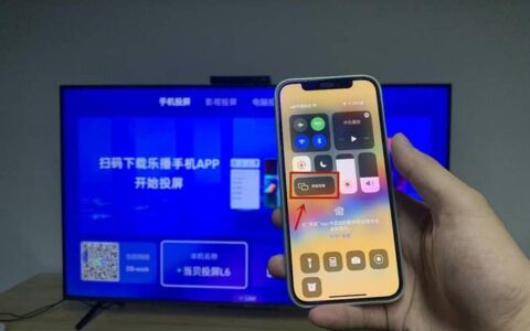 电信机顶盒投屏方法，教你轻松将手机屏幕投到电视上