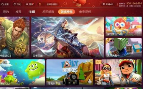 咪咕快游网页版：云游戏新体验