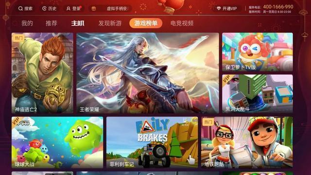 咪咕快游网页版：云游戏新体验