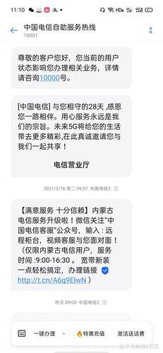 电信卡暂停服务怎么回事？原因及解决方法