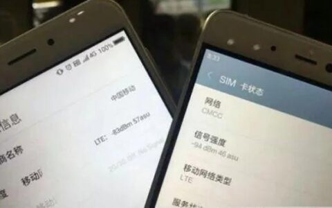 电信卡信号好不好？从这几个方面来分析