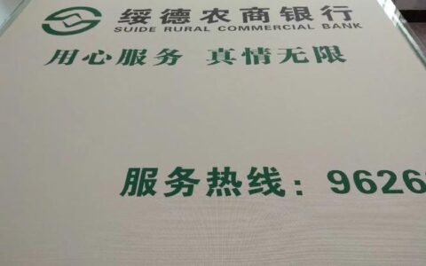 甘肃信合客服电话多少？一文教你快速查询