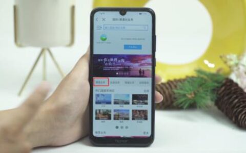 手机漫游怎么开？