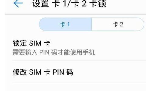 sim卡puk码怎么解锁？