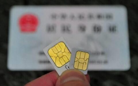 电话卡丢失怎么补办原号码？教你3步轻松搞定