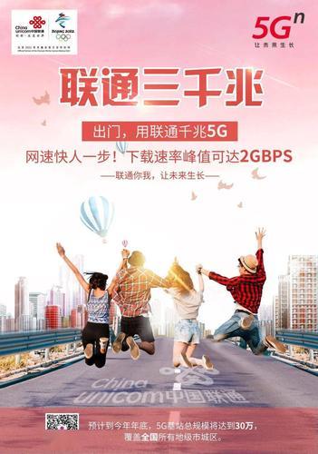 中国移动wifi：随时随地畅享高速上网