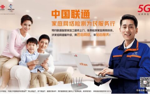 中国联通宽带客服热线：10010，7*24小时全天候服务