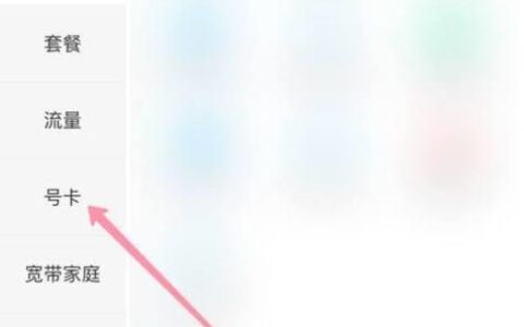 中国移动副卡怎么办理？教你3种方法