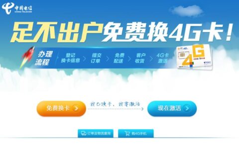 如何登录网上营业厅？