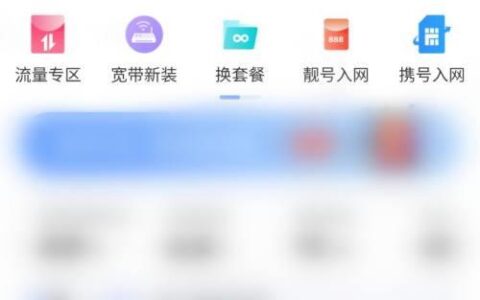 中国移动和包支付怎么取消？教你4种方法