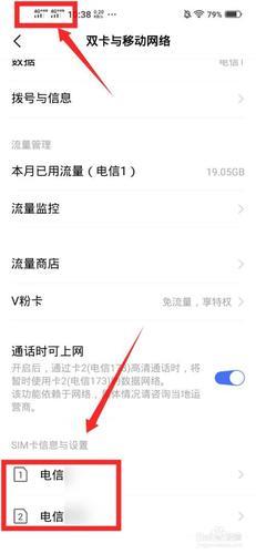 电信卡无服务怎么办？教你7个方法快速恢复
