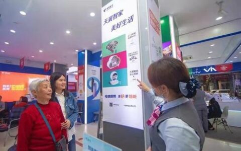 湖南电信公众号：为用户提供便捷服务的智慧窗口