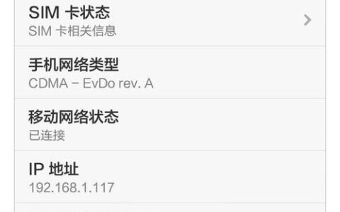 电信没信号怎么回事？教你5个解决方法