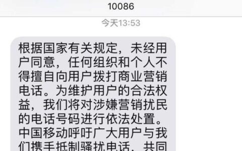 怎么投诉10086最有效电话？