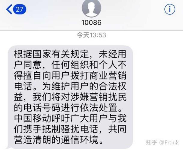 怎么投诉10086最有效电话？