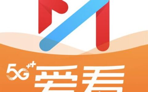 咪咕爱看下载安装教程