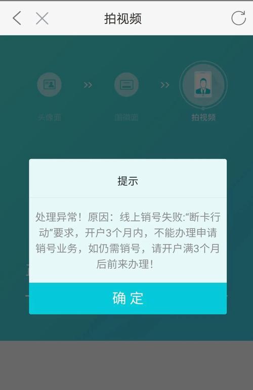 移动电话卡怎么注销？教你三种方法