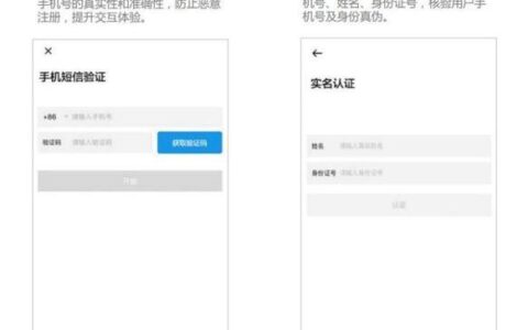 手机号实名查询接口：快速、准确、可靠